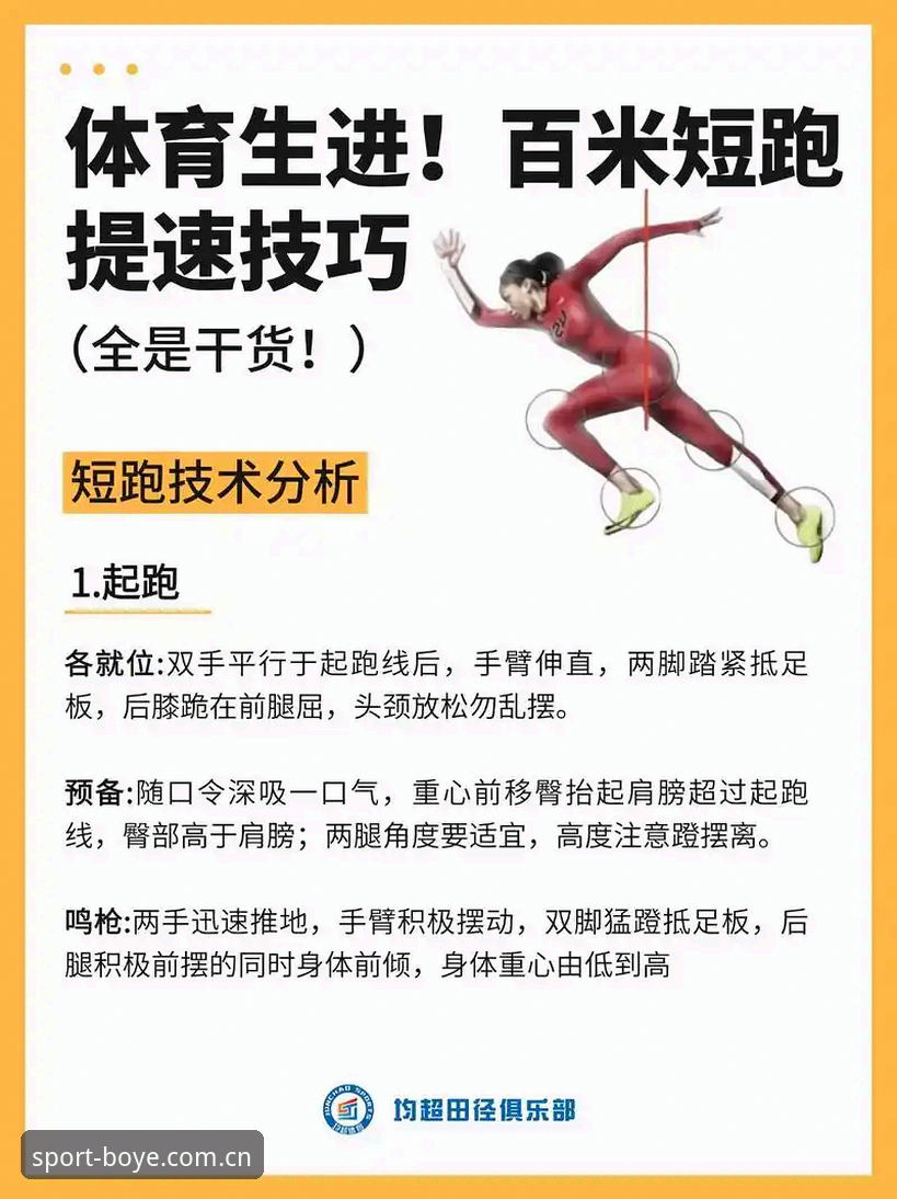博业体育用户指南最新版 博业体育用户指南最新版:新手如何快速上手?