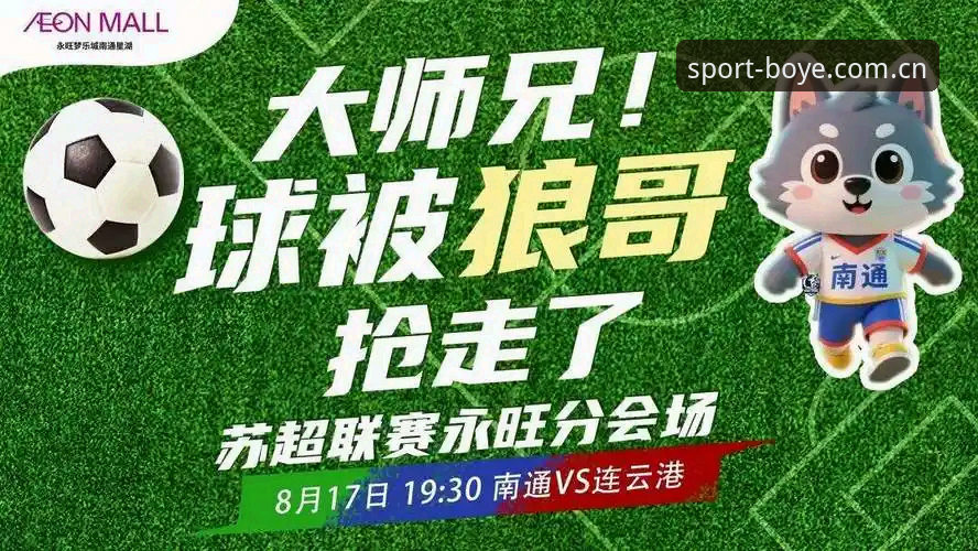 博业体育平台对比 足球明星深夜狂欢事件解析——博业体育平台对比用户必备观赛知识