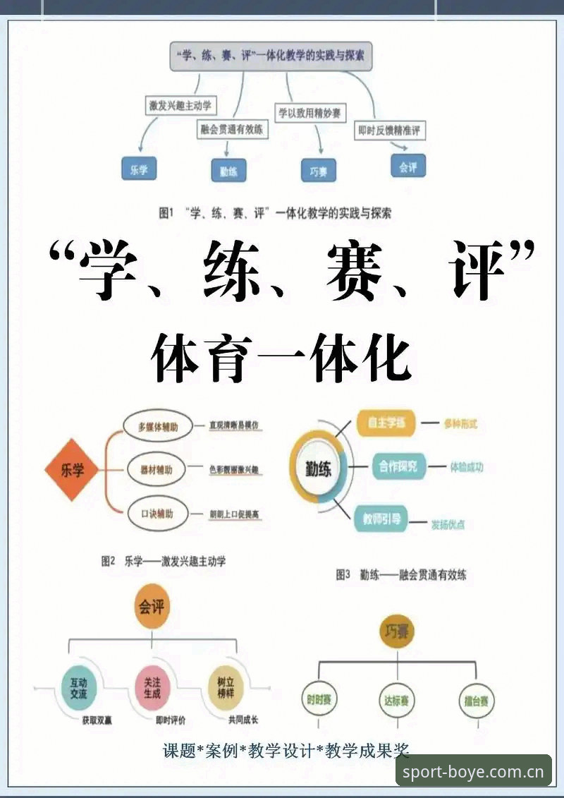 博业体育实时数据 博业体育实时数据应用的五大实用技巧:从入门到精通的必备知识