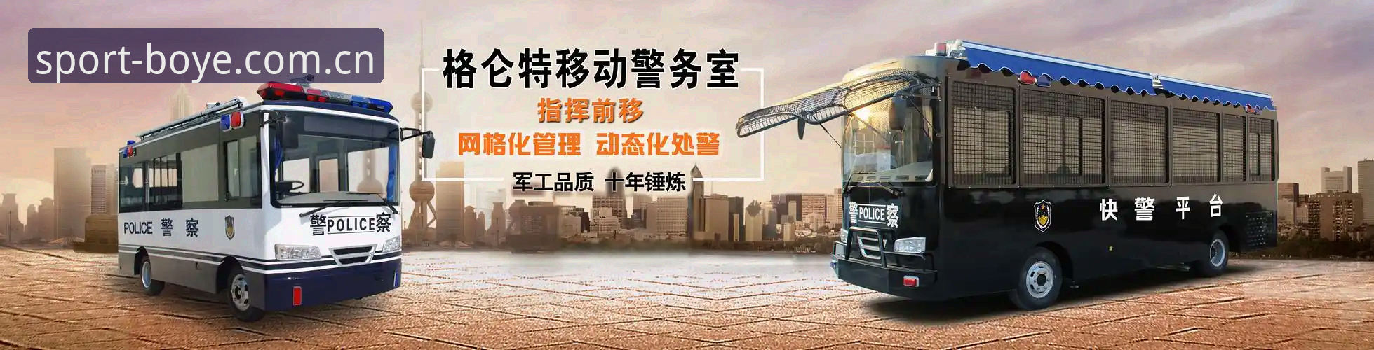 博业体育安装包手机版全面解析：新手快速上手指南与赛事推荐机制详解