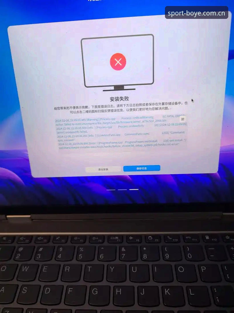 博业体育官方网站入口安装失败？五大实用解决技巧助你快速畅玩