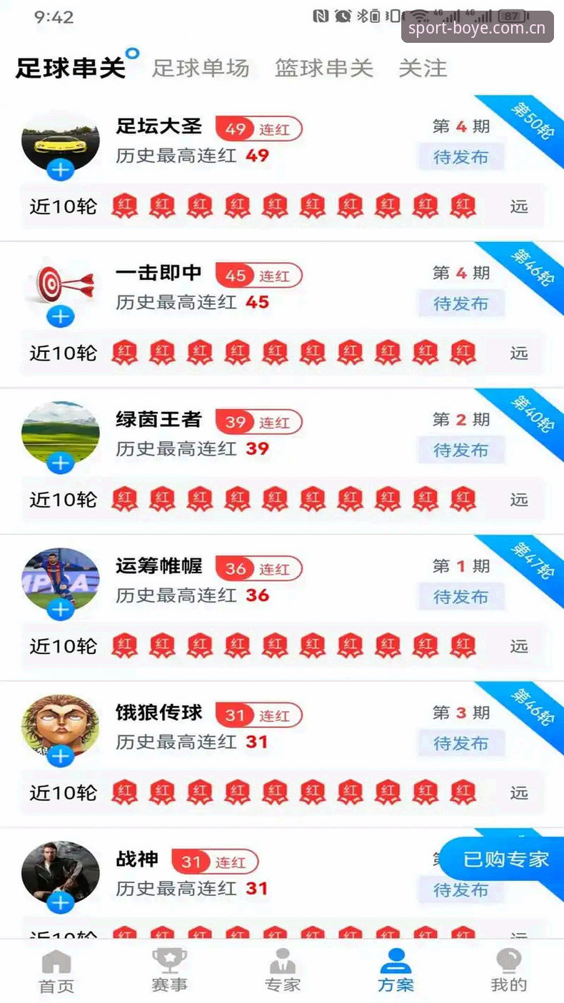 博业体育官方网站入口攻略 揭秘博业体育官网入口攻略:从下载到注册的完整指南