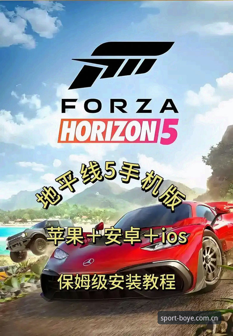 博业体育官网注册与下载完整使用教程：从入门到精通的操作指南